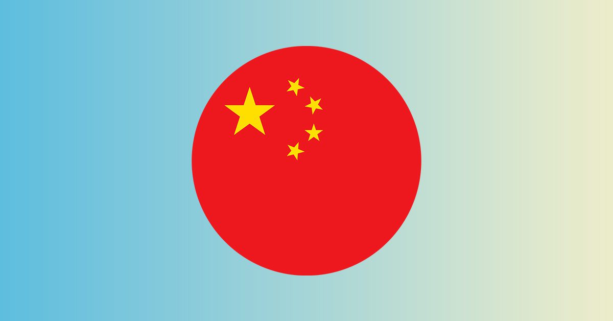 5 Best VPNs for China: Bypass the Great Firewall 9 5 Best VPNs for China: Bypass the Great Firewall